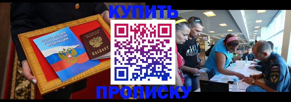 временная регистрация госуслуги в Шлиссельбурге