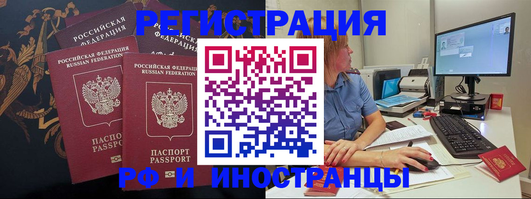 прописка в квартире в Шлиссельбурге